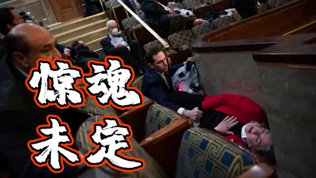 吓坏议员！示威者冲撞美国国会大厦，佩洛西办公室被“打卡”