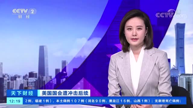 德意志银行将与特朗普断绝商业往来
