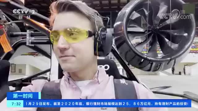 俄罗斯研发空中出租车 拟于2023年启用