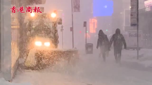 暴雪席卷美国东岸 拜登推迟外交政策讲话 多个疫苗接种点关停