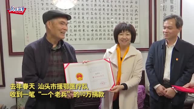 终于找到您，“一个老兵”！