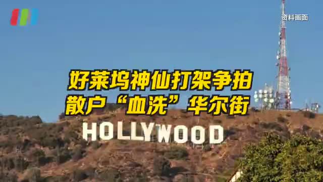 好莱坞争拍美国散户血洗华尔街，不到1月已有7个立项