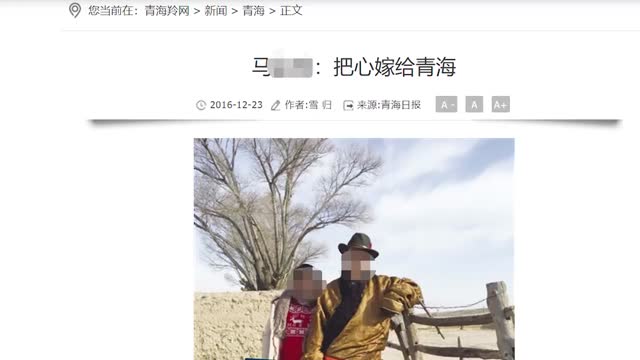中央政法委发文评金瑜被家暴：乡风民俗不是家暴的“挡箭牌”