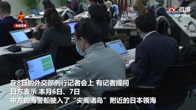 外交部反驳日本有关钓鱼岛抗议