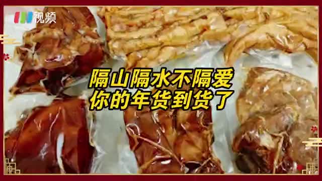 就差把冰箱直接邮过来了！过年爸妈给你的一卡车宠爱到货了
