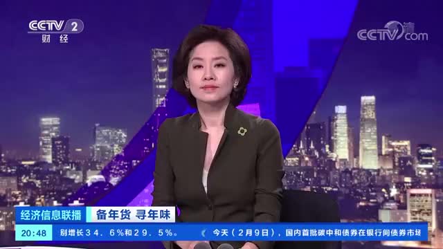 就地过年催生零食类消费，速冻食品销售暴增50%