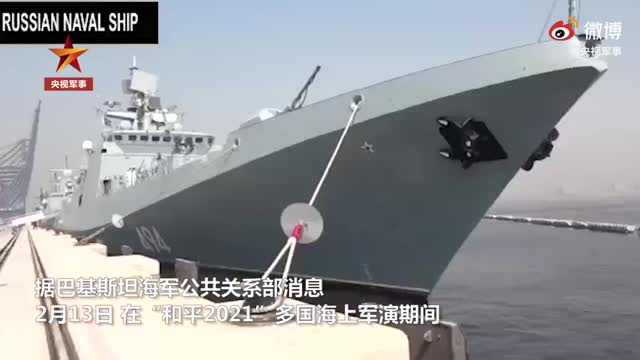 巴海军司令走访多国舰艇