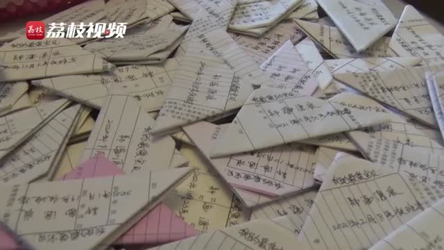 民警与爱人28年互写5200多封情书