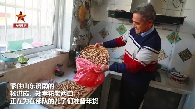 杨根思连官兵接烈士家人过年