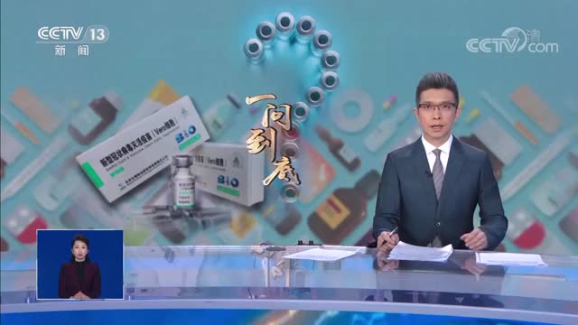 哪些人不适合接种新冠疫苗？ 
