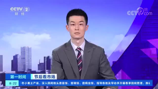 蔬菜论“两”卖了 你愿意花高价尝鲜吗？ 