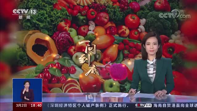 保护视力和皮肤，应食含哪种色素的食物？