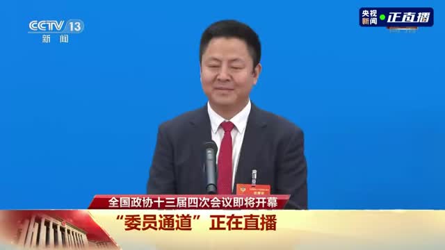 全国两会：政协委员呼吁设立120国家急救日