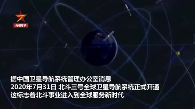 全面发展！国际主流智能手机广泛支持北斗