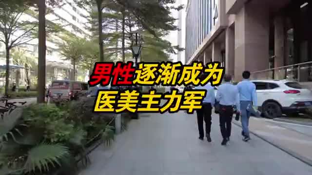 抽脂隆鼻成男性医美热门项目