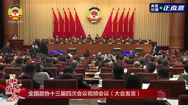 全国政协委员：呼吁全社会重视青少年心理健康状况