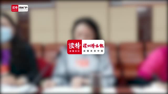 两会VLOG｜住深全国政协委员黄西勤建议：在广州设立知识产权巡回法庭