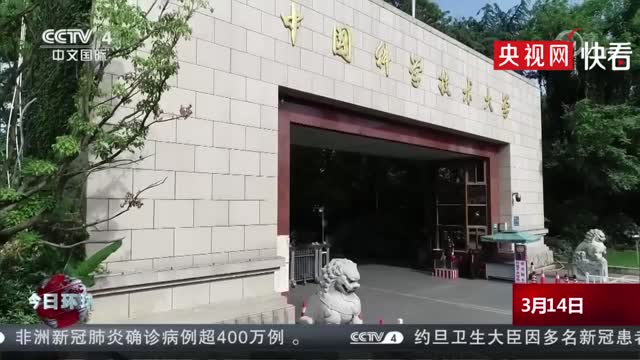 新突破！我国科学家研发人工智能系统一秒算出震源机制参数