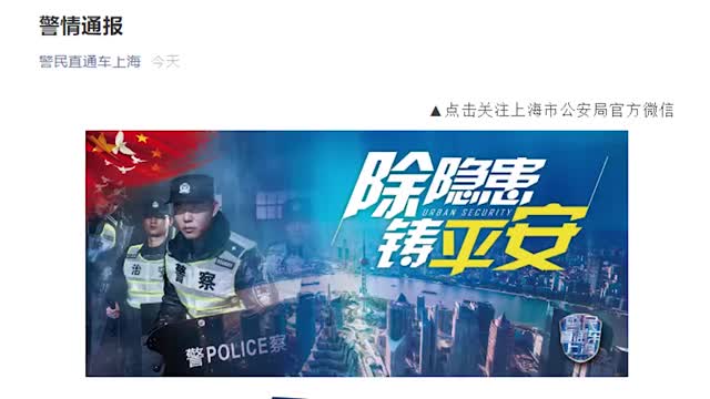 网红郭美美因制销违禁减肥类食品 被上海警方刑拘