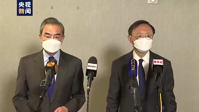 中美高层战略对话结束，杨洁篪王毅接受采访