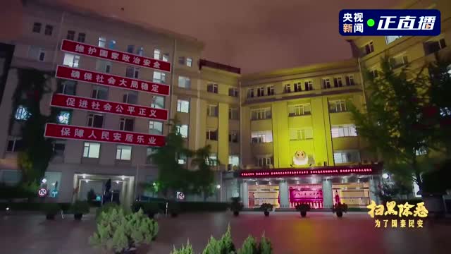 村霸在北京房山拥有4.19亩的豪宅