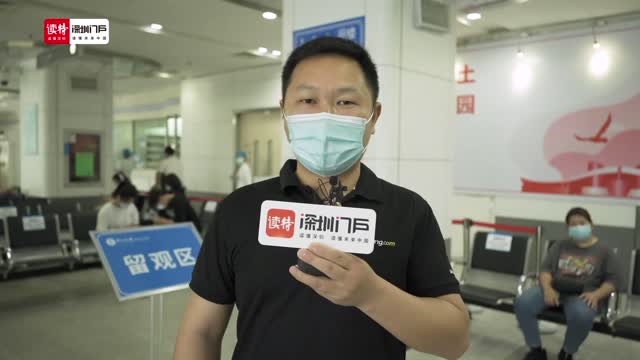 我们一起苗苗苗！深圳防疫有你的一“臂”之力