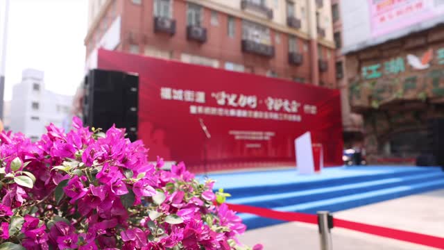 “学史力行 守护交安” 龙华福城街道召开系统防范化解道路交通安全风险工作动员会