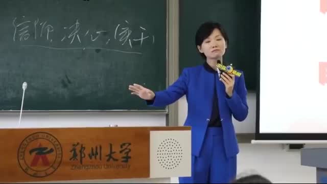 郑州大学思政课老师把自己讲哭了