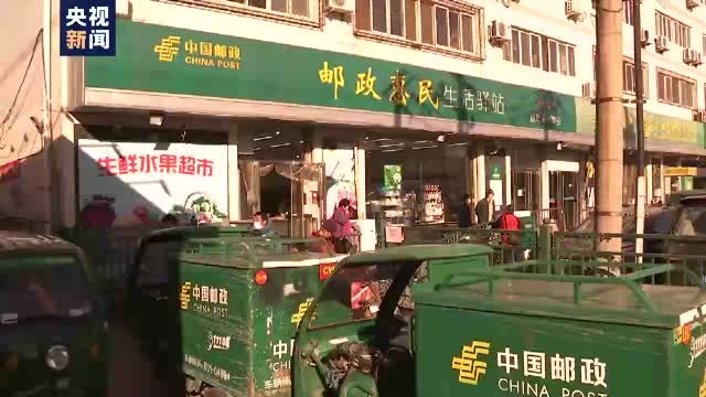 明确了！今后取件要将可循环包装物归还快递员