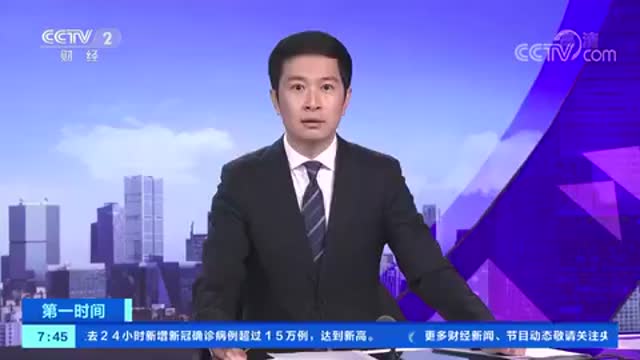 警惕！女子轻信返利APP被骗30多万元