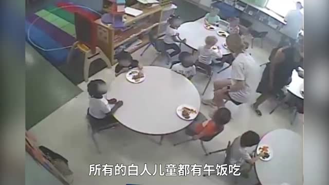 美国一学校被曝白人儿童优先吃饭 非裔儿童必须等着