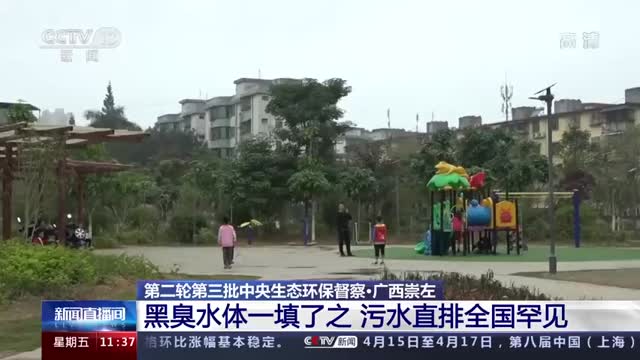督察人员将副市长带到居民家旁排污口：能闻到吗？