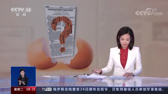 期刊若违规登论文将负哪些法律责任？