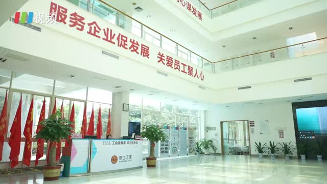 扎根基层12年，深圳工会干部荣获全国五一劳动奖章