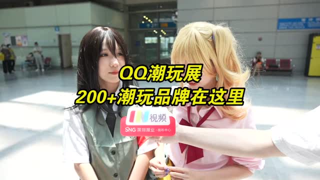 国潮崛起正当时 潮玩文化引领大湾区消费新潮流