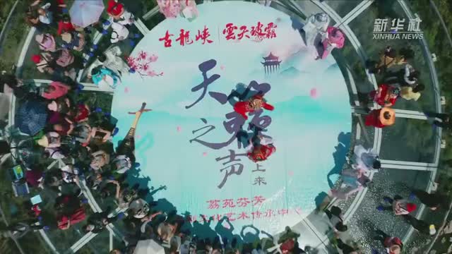 在500米高空演粤剧是啥体验