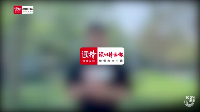 2021深圳市两会前，他们的期待很直白……