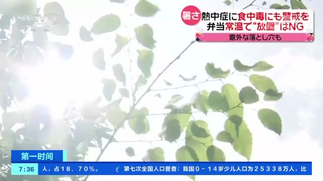 夏天戴口罩易中暑？ 日本推降温口罩，一个月就卖出4.5万个