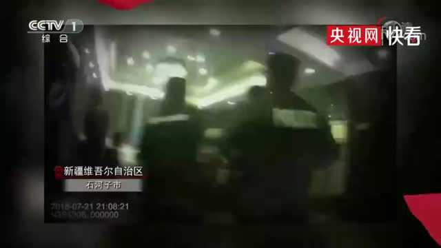 揭秘新疆罕见涉黑大案，打掉涉黑公安局副局长有多难