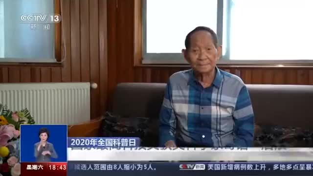 袁隆平生前给青少年的寄语 重温，铭记！