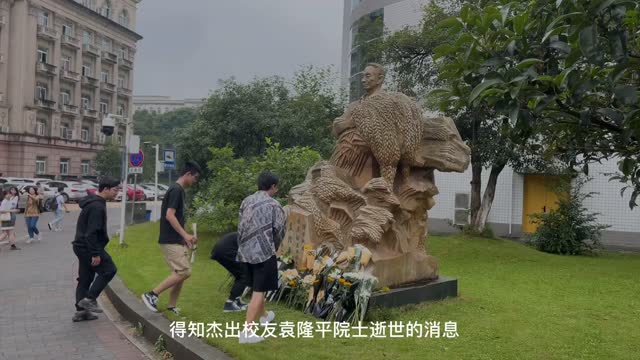 西南大学师生向袁隆平雕像献花