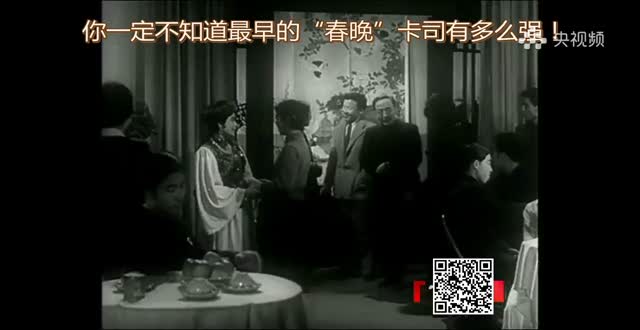大咖云集！新中国最早的春晚阵容有多强大