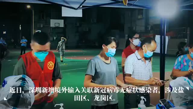龙岗核酸采样争分夺秒！身边的感动一幕幕……
