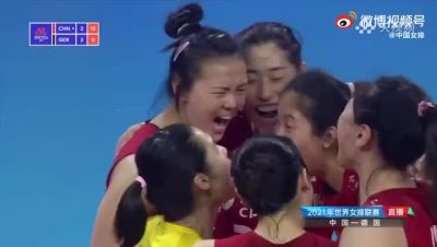 祝贺！中国女排逆转战胜德国女排