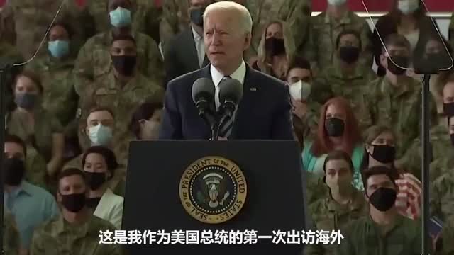 美国总统拜登称将在七国集团峰会上与普京对峙