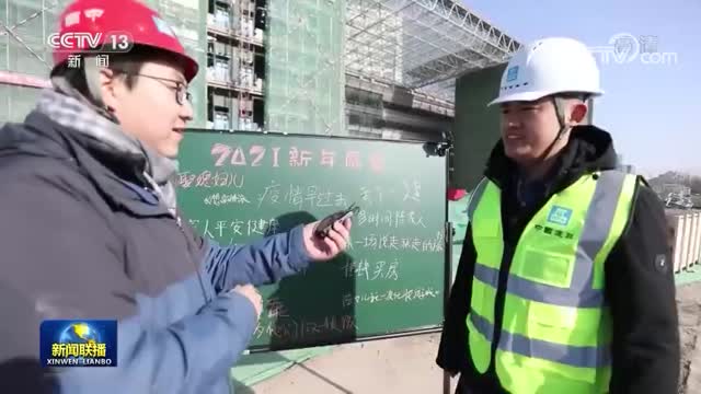 高甜！90后小伙通过新闻联播求婚成功