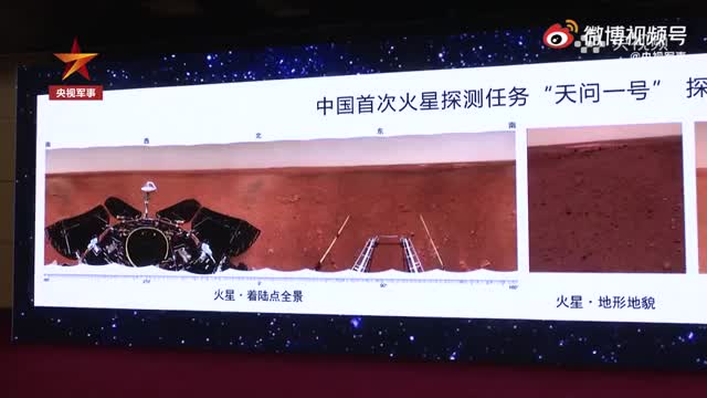 期待！我国2030年前后实施火星取样返回