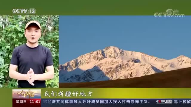迪丽热巴佟丽娅小尼聊新疆：好吃、好玩、好看