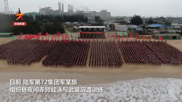 加油！陆军战士负重20斤千米越海泅渡