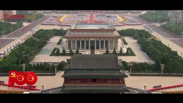2分钟回顾庆祝大会难忘瞬间